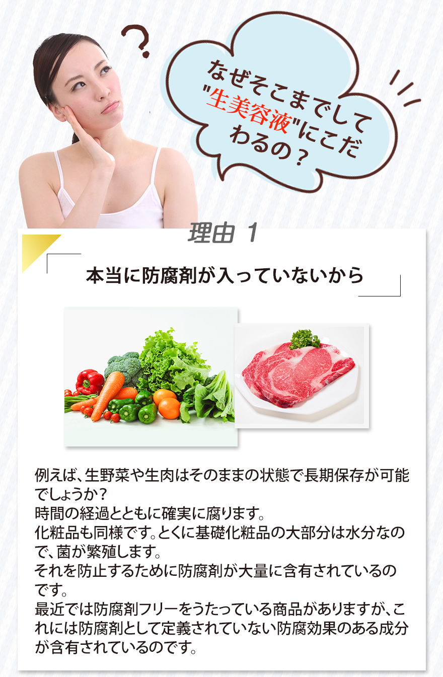 理由1