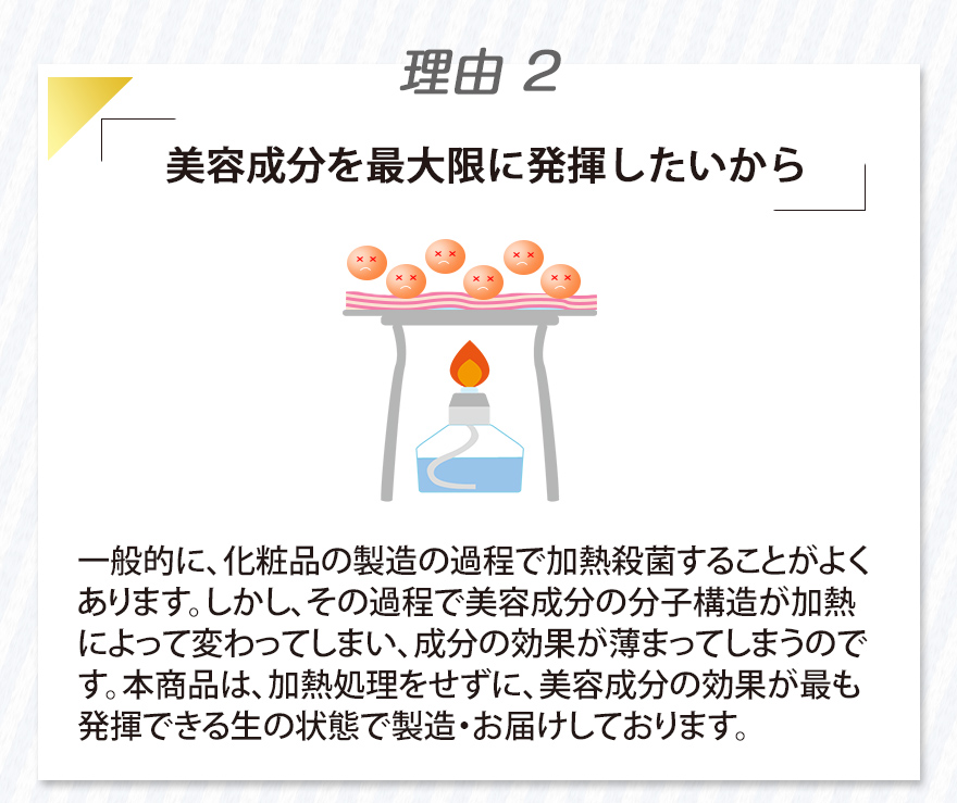 理由2