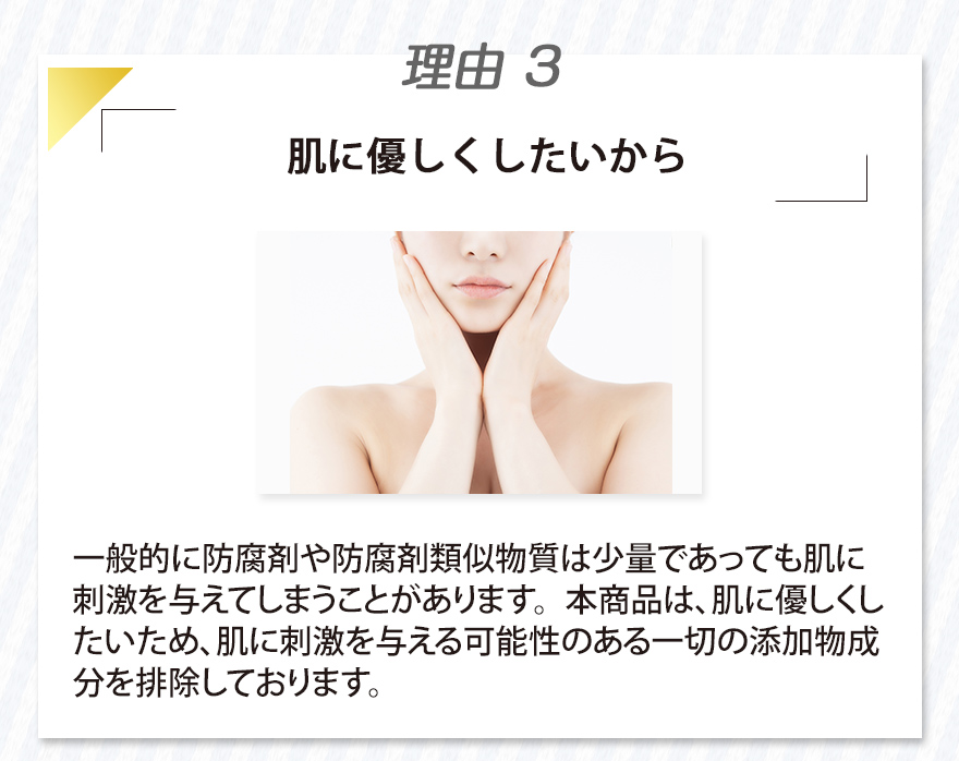 理由3
