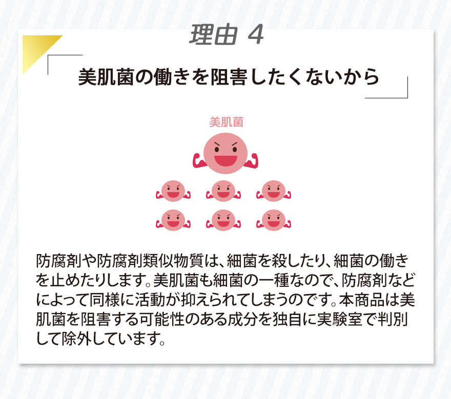 理由4