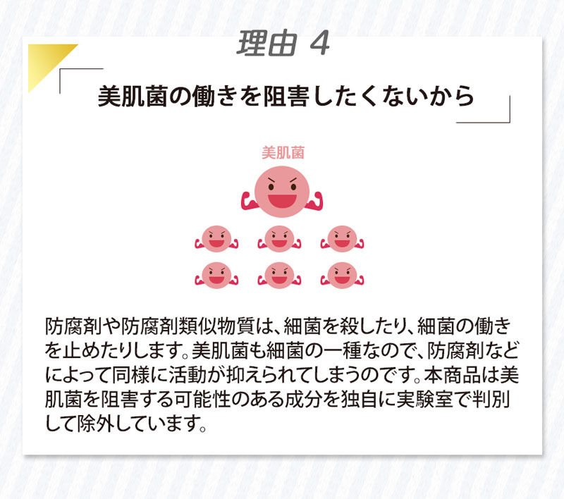理由4
