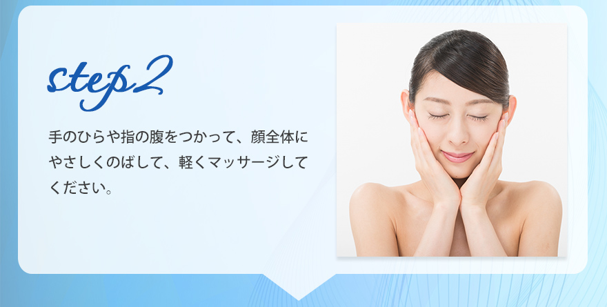 step2