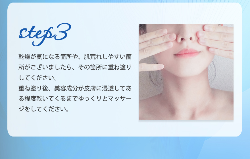 step3