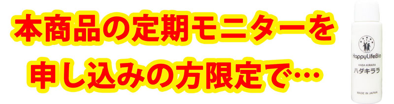 9大特典 最初の提示