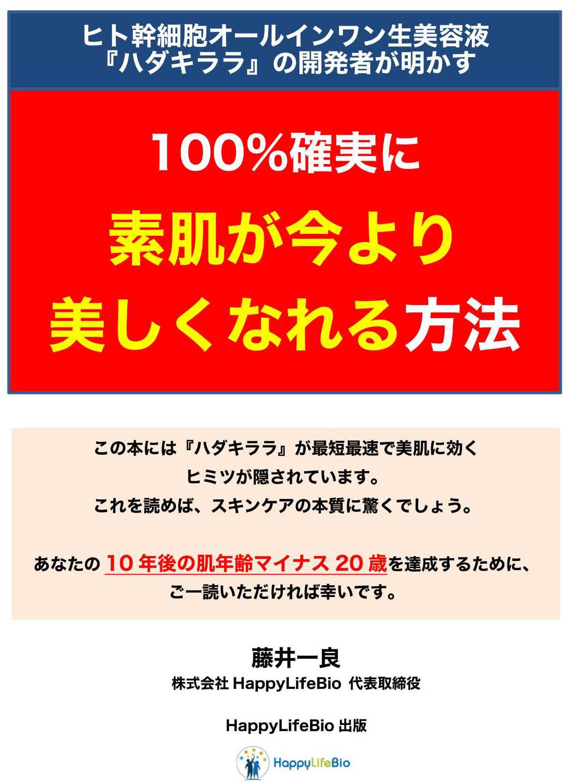 電子書籍のカバー