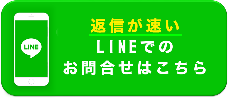 Line contact button