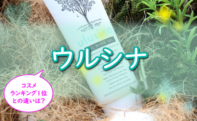 【効かない？】ハリッチプレミアムリッチプラスの悪い口コミ/評判を暴露！効果的な使い方/シミへの効果