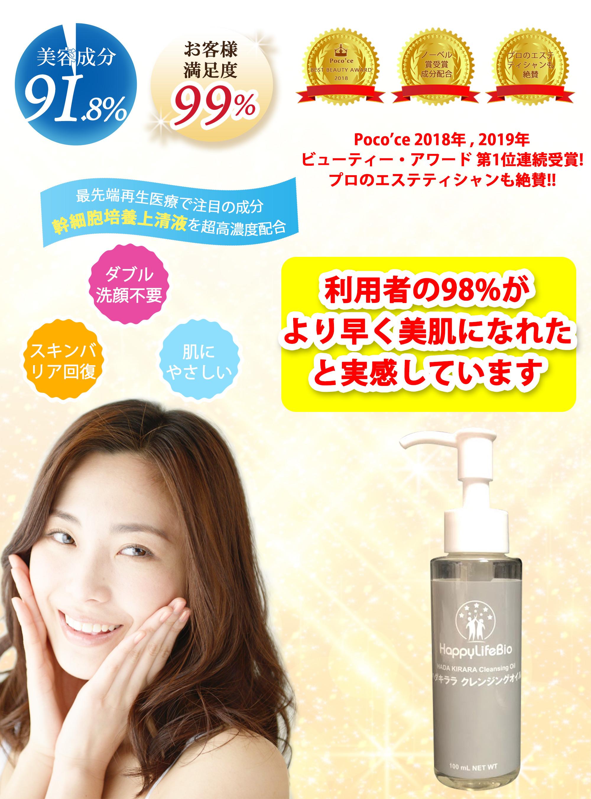 女性と商品キャッチ2