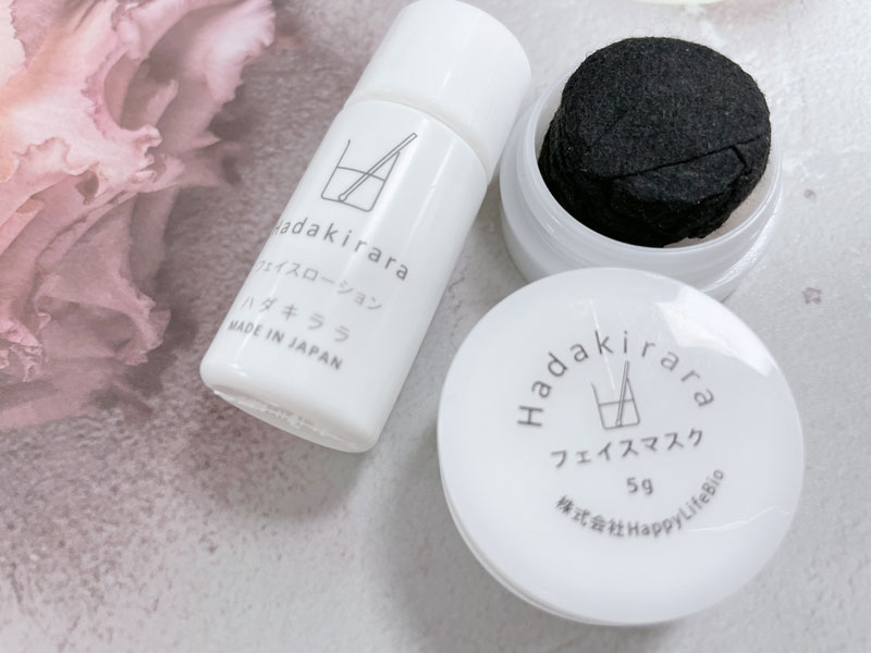 Hadakirara facemask black