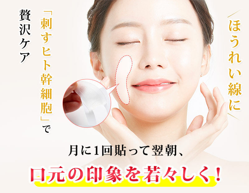 Harukirara kuchimoto