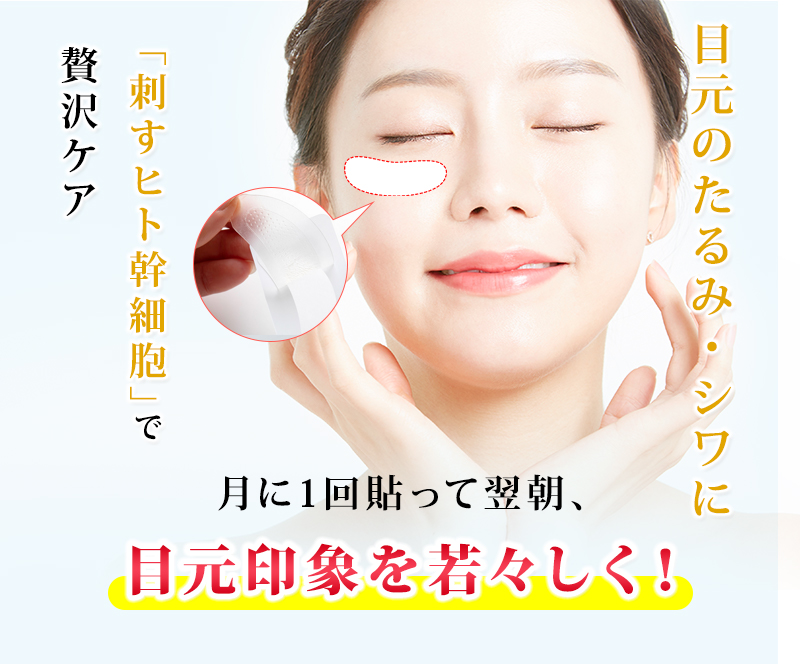 Harukirara memoto